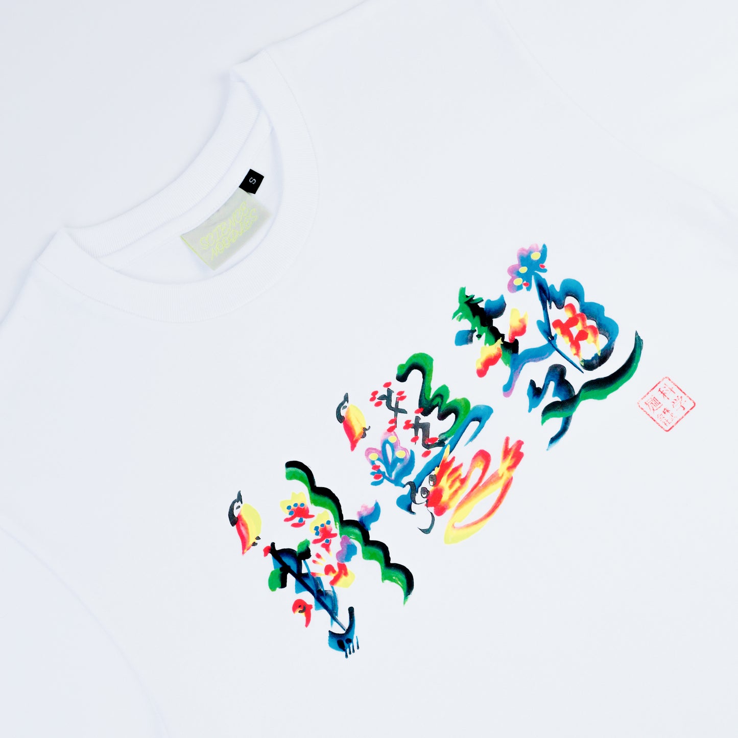 科學麵 T-shirt [White]