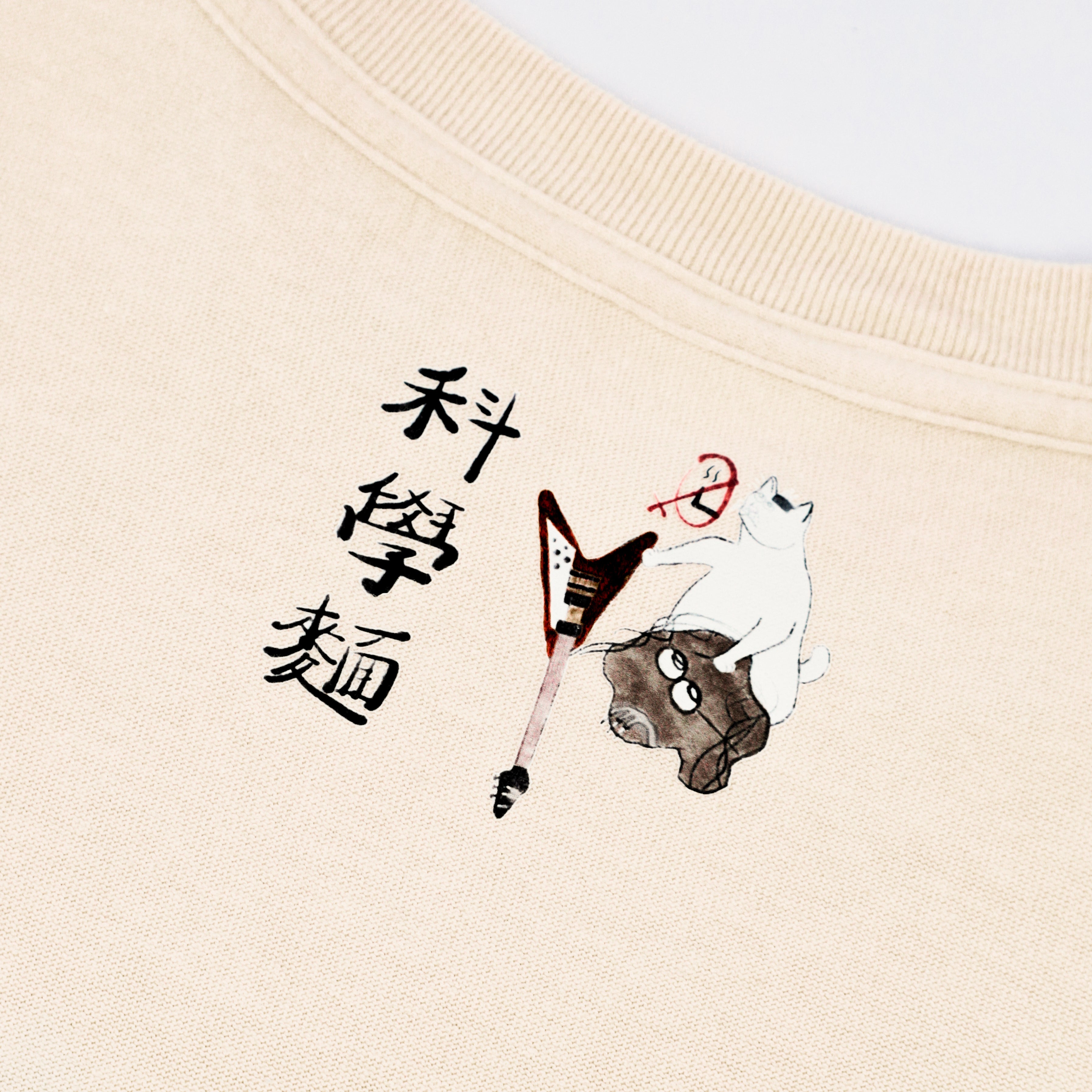 東京と香港の夜 T-shirt [Beige] – Science Noodles