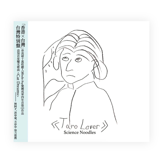 Taro Lover CD